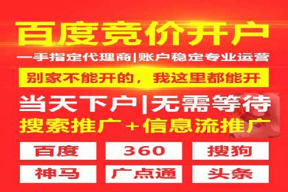 信息流代运营案例：实现用户转化率提升